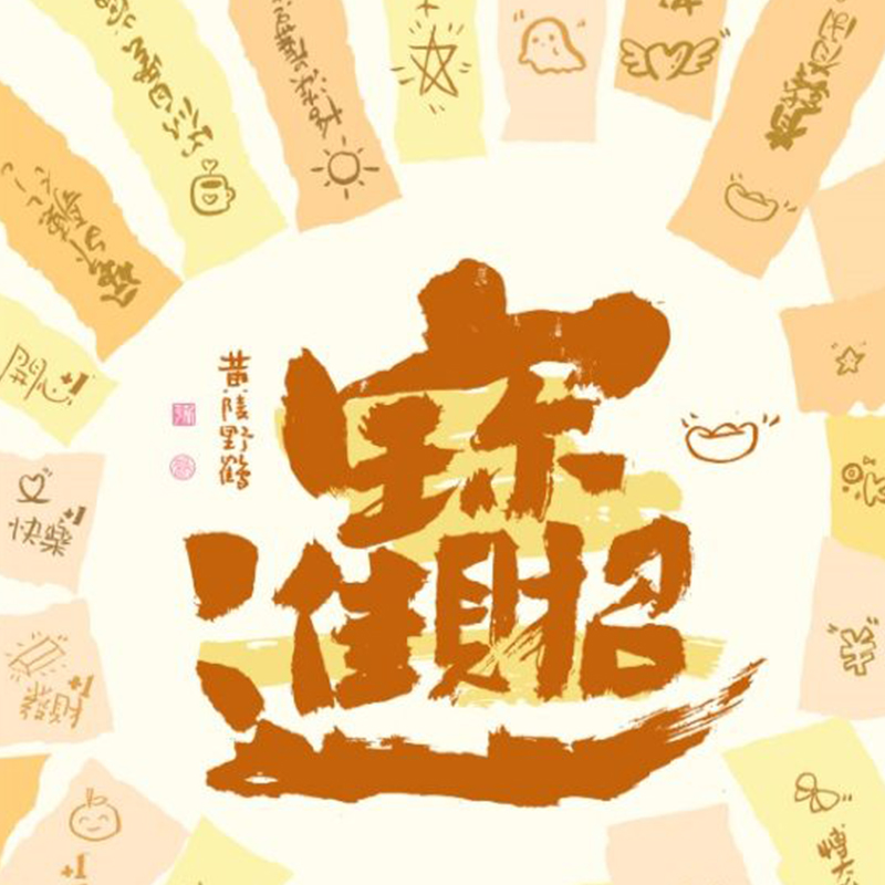 Article n° WF26-YH-011